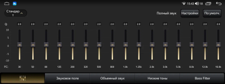 Мультимедийный центр Compas S400 12,3 дюймов 1