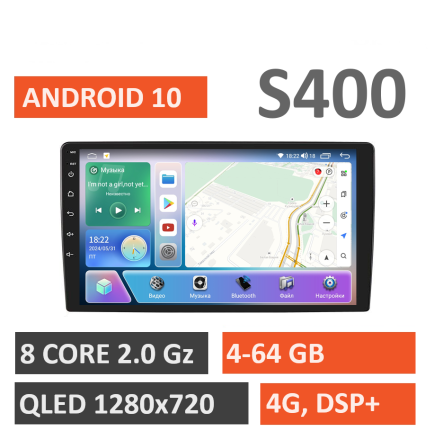 Магнитола на Андроид Volvo XC70, V70, S60 (00-04) Compas S400 (Топ класс)  с SIM 4G + HI-FI с DSP + Carplay 101