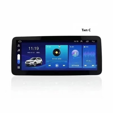 Мультимедийный центр Compas S500 (Топ класс) 12,3 дюймов 2K 1