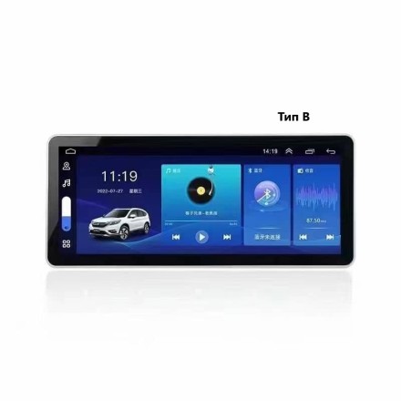 Мультимедийный центр Compas S500 (Топ класс) 2,5K с модулем кругового обзора 12,3 дюймов 1