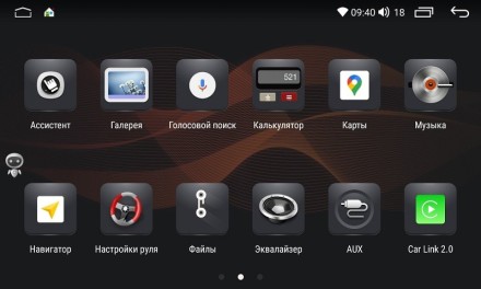 Магнитола на Андроид для Mazda 6 (2002-2007) COMPASS TSN-2K, 4G, DSP, CarPlay