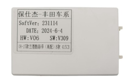 Установочный комплект для дисплеев 9 дюймов в Toyota Land Cruiser 2013 - 2015 тип B (BSJ)