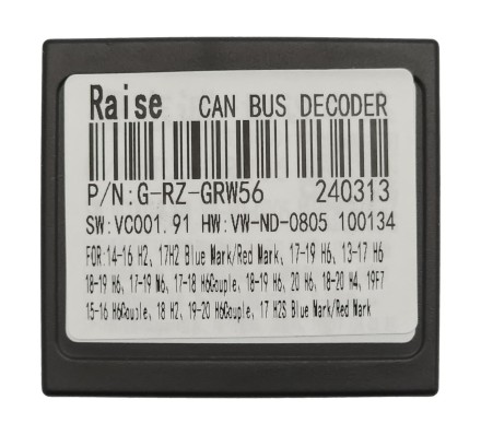 Комплект проводов для установки магнитолы в Haval F7, F7X 2020+ (основной, USB, CAN) Тип2