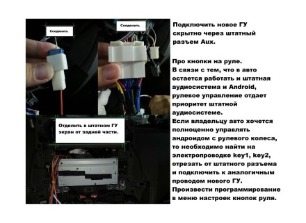 Установочный комплект для дисплеев 9 дюймов в Toyota Land Cruiser 2010 - 2012 тип A