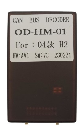 Комплект проводов для установки магнитолы в Hummer H3 2005 - 2013 (основной, CAN)