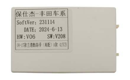 Установочный комплект для дисплеев 9 дюймов в Toyota Land Cruiser 2010 - 2012 тип A (BSJ)