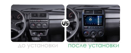 Рамка переходная в Лада Нива (Lada NIVA Legend) 2019+ для дисплея 9 дюймов