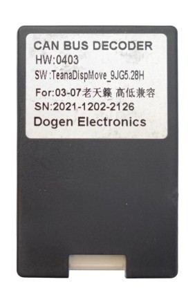 Комплект проводов для установки магнитолы в Nissan Teana 2003-2008 (основной, CAN)