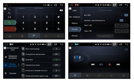 Магнитола на Андроид для Toyota Avensis 3 (2009-2015) Winca S400 R SIM 4G