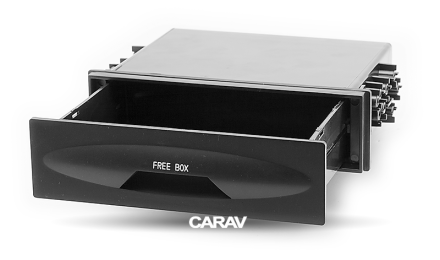 Перчаточный ящик 1din универсальный с выдвижным ящиком