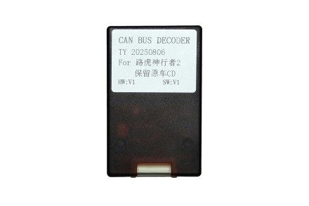 Комплект проводов для установки магнитолы в Land Rover Freelander 2 2006 - 2012 (основной, CAN) Тип1
