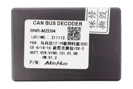 Комплект проводов для установки магнитолы в Mazda 2015+ высокие комплектации (основной, антенна, CAN) BNR