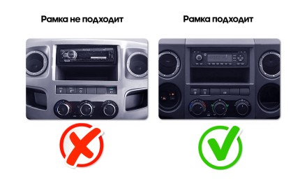 Рамка переходная 10 дюймов ГАЗ Газель Next (GAZ Gazelle Next) 2016+