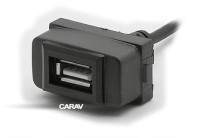 Штатная USB-заглушка-удлинитель / 0,2 м / 1 порт / MITSUBISHI