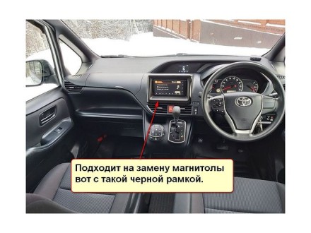 Магнитола на Андроид для Toyota Noah, Esquire, Voxy (2014+) COMPASS TSN-2K, 4G, DSP, CarPlay