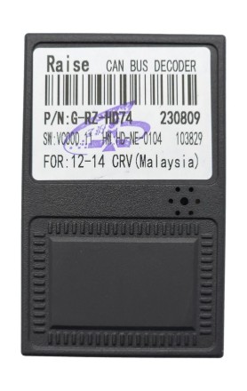 Комплект проводов для установки магнитолы в Honda CR-V 2011 - 2018 (правый руль, авто с монит.) RZ