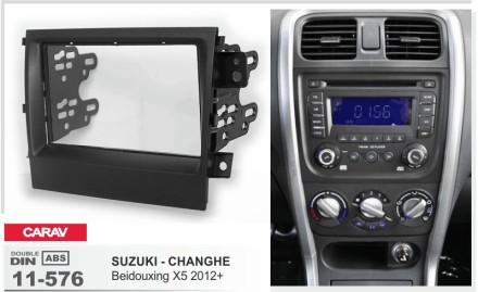 Suzuki Beidouxing.jpg