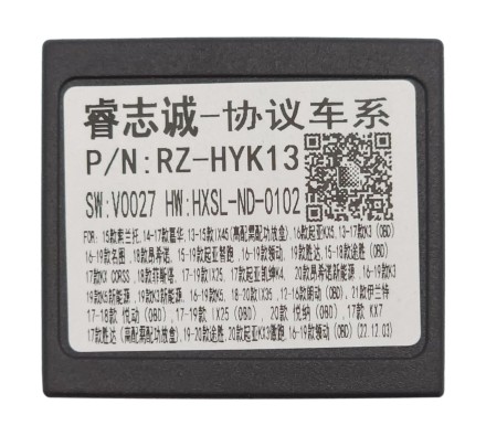 Комплект проводов для установки магнитолы в Hyundai, Kia 2017+ (основной, антенна, CAN, CAM) RZC