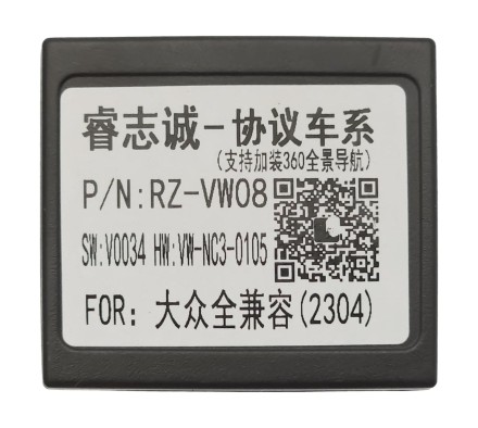 Комплект проводов для установки магнитолы в VW, Skoda 2012+ (основной 40 pin, CAN, ГЛОНАСС)
