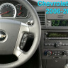 Головное устройство Chevrolet Aveo, Captiva, Epica (02-09) COMPASS KD