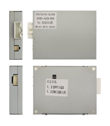 Комплект проводов для установки WM-MT в Audi A4, A5, Q5 2010 - 2018 (авто с Audi Multimedia)